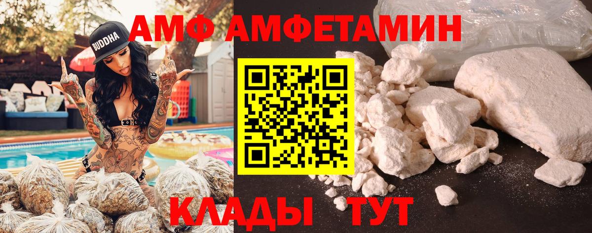 Галлюциногенные грибы Можайск