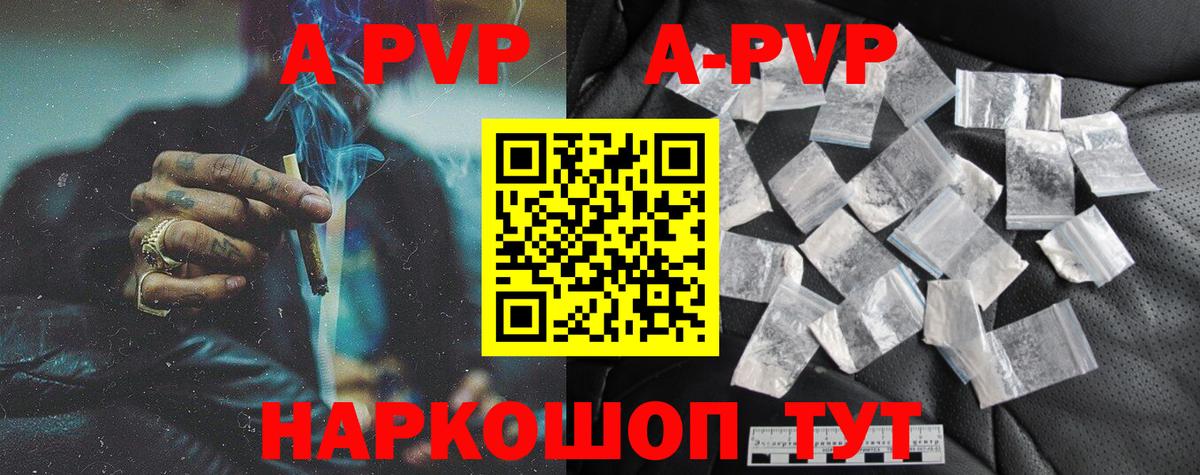 Можайск  А ПВП  Вход с VPN  Alfa_PVP Crystall  купить наркоту  Alpha-PVP Crystall  А ПВП СК КРИС 