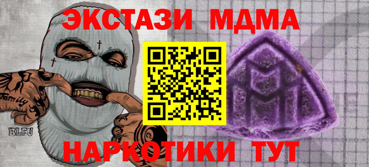 ЭКСТАЗИ Punisher Можайск