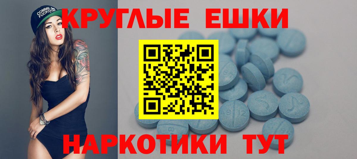 Экстази  Ecstasy DUBAI  Можайск  Вход с VPN  Ecstasy Punisher 
