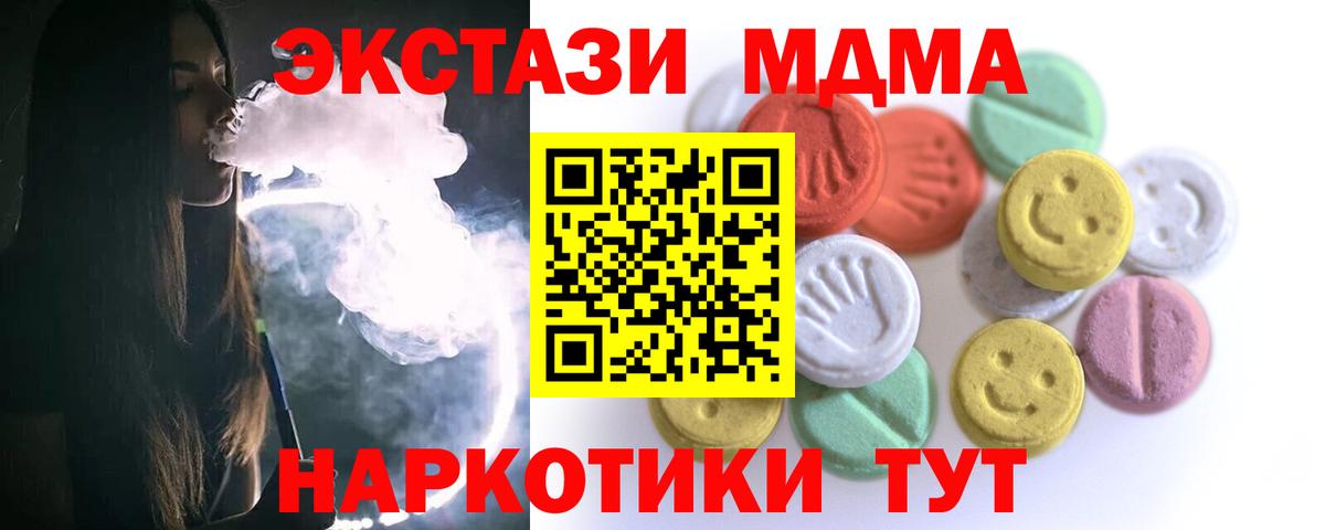Cocaine  ГАШ  Можайск  МЕФ кристаллы  МАРИХУАНА  Вход с VPN 