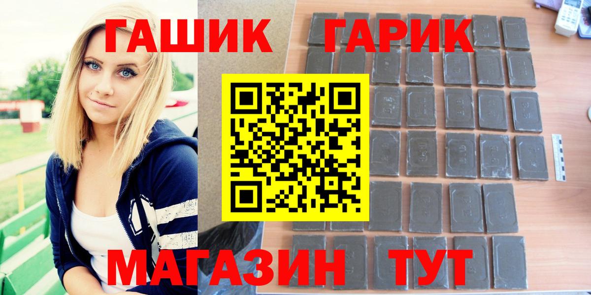 Можайск  ГАШИШ индика сатива  ГАШИШ гашик  сколько стоит  Вход с VPN 