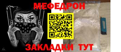 хмурый Донецк