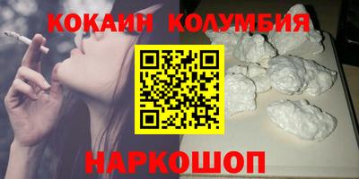 хмурый Донецк
