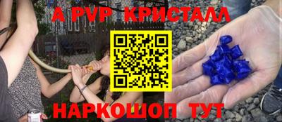 кокаин Дубна