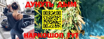 кокаин Дубна