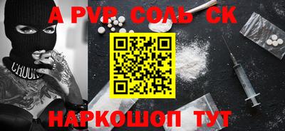 бутик Донской