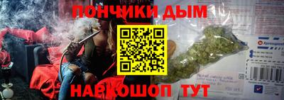 бутик Донской