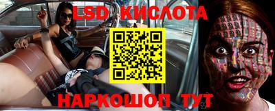 бутик Донской