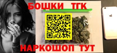 бутик Донской