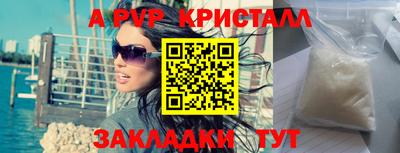 кокаин Дубна