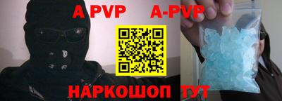 кокаин Дубна