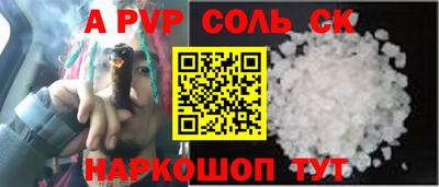 кокаин Дубна