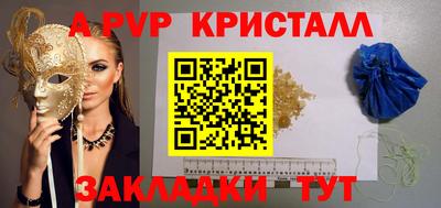 бутик Донской