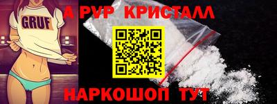 бутик Донской