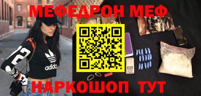 кокаин Дубна