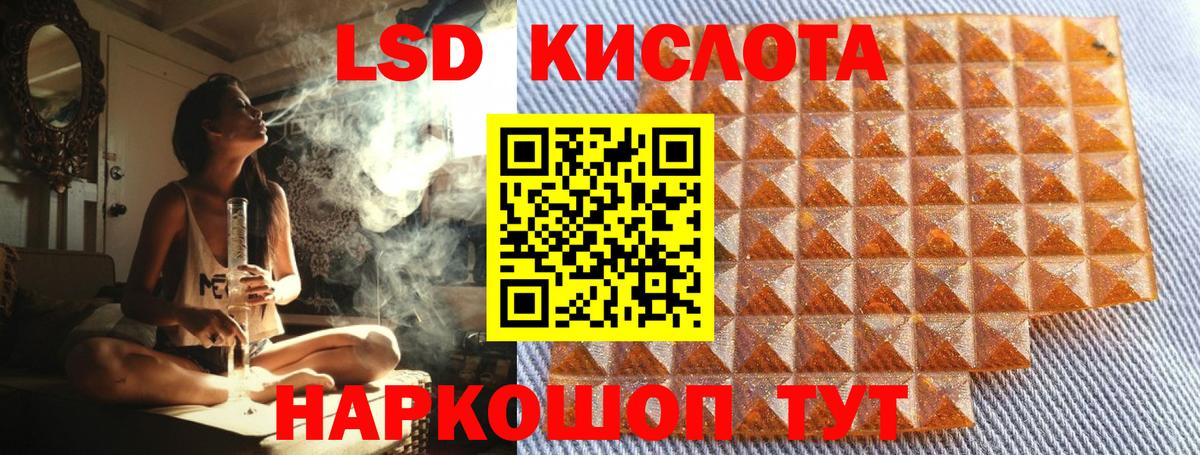 Наркотические марки 1,5мг Можайск